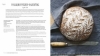 Buchcover und Innenansicht für das Buch: Sauerteig selbst gemacht & einfach