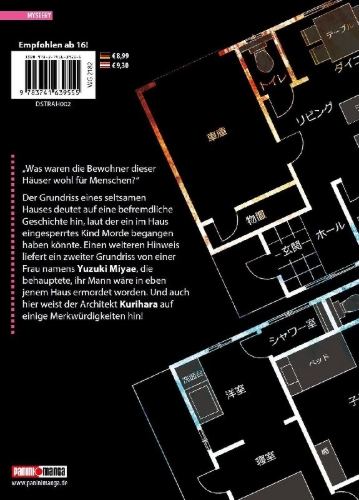 Buchcover und Innenansicht für das Buch: The Strange House 02