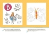 Buchcover und Innenansicht für das Buch: Kennst du das? Meine Kindergarten-Rätsel