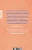 Buchcover und Innenansicht für das Buch: Die schönste Version