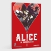 Buchcover und Innenansicht für das Buch: Imawa no Kuni no Alice