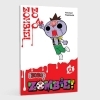 Buchcover und Innenansicht für das Buch: ZOZOZO ZOMBIE-KUN