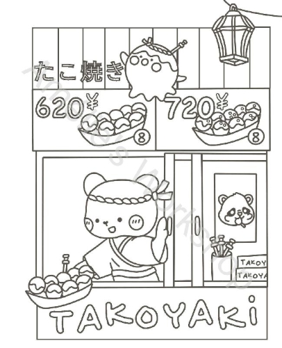 Buchcover und Innenansicht für das Buch: Japon mignon