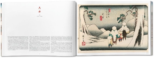 Buchcover und Innenansicht für das Buch: Hiroshige & Eisen. The Sixty-Nine Stations along the Kisokaido