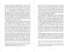 Buchcover und Innenansicht für das Buch: Mau en Gerty
