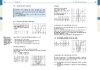 Buchcover und Innenansicht für das Buch: Basiswissen Schule - Mathematik 5. bis 10. Klasse