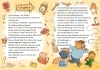 Buchcover und Innenansicht für das Buch: Erster Schultag unter Monstern