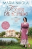 Buchcover und Innenansicht für das Buch: Töchter der Hoffnung