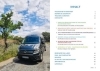 Buchcover und Innenansicht für das Buch: Sardinien mit dem Wohnmobil Die schönsten Routen von Sassari bis Cagliari