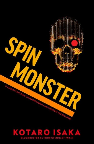 Buchcover und Innenansicht für das Buch: Seesaw Monster