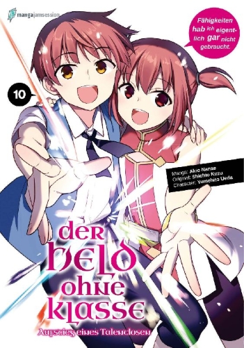 Buchcover und Innenansicht für das Buch: Mushoku no Eiyuu