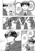 Buchcover und Innenansicht für das Buch: Mushoku no Eiyuu