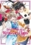 Buchcover und Innenansicht für das Buch: KYOUGANE-KE NO HANAYOME vol. 3