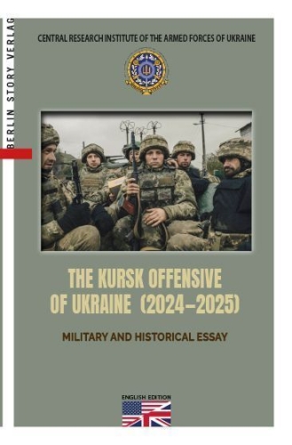 Buchcover und Innenansicht für das Buch: THE KURSK OFFENSIVE OF UKRAINE (2024-2025)