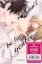 Buchcover und Innenansicht für das Buch: Don't be too gentle - Limited Edition
