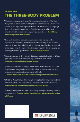 Buchcover und Innenansicht für das Buch: The Three-Body Problem