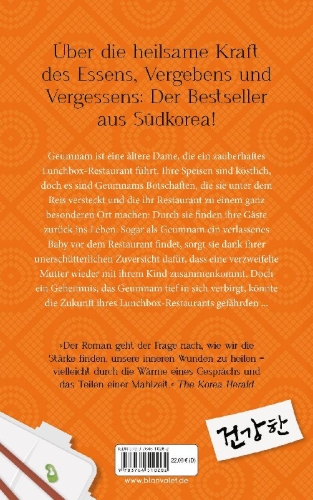 Buchcover und Innenansicht für das Buch: See you again (¿ ¿ ¿¿¿)