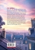 Buchcover und Innenansicht für das Buch: Le Avventure del Giovane Lupin