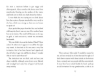 Buchcover und Innenansicht für das Buch: Alice With a Why