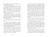 Buchcover und Innenansicht für das Buch: The Case of the bizarre Bouquets