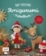Buchcover und Innenansicht für das Buch: Poupées & amigurumis de Noël au crochet: Plus de 30 personnages et accessoires