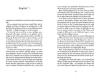 Buchcover und Innenansicht für das Buch: The Goldens
