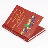 Buchcover und Innenansicht für das Buch: Peanuts Geschenkbuch: Mit Snoopy und den Peanuts durch den Advent