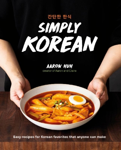 Buchcover und Innenansicht für das Buch: Simply Korean