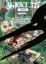 Buchcover und Innenansicht für das Buch: Agent 327 14