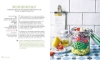 Buchcover und Innenansicht für das Buch: Lunch to go