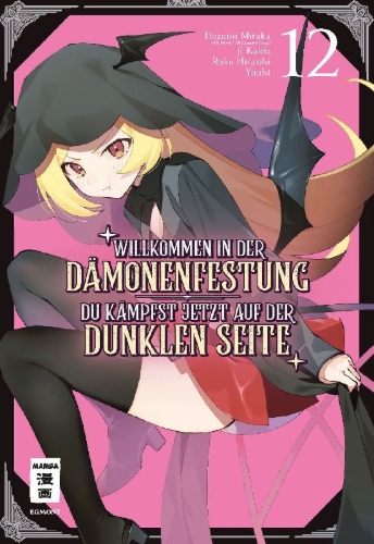 Buchcover und Innenansicht für das Buch: Nankoufuraku no Maoujou e Youkoso