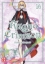 Buchcover und Innenansicht für das Buch: Ragna Crimson