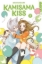 Buchcover und Innenansicht für das Buch: Kamisama Kiss 2in1 09
