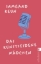 Buchcover und Innenansicht für das Buch: Das kunstseidene Mädchen
