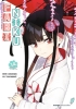 Buchcover und Innenansicht für das Buch: Fantasy Bishojo Juniku Ojisan to