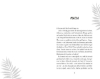 Buchcover und Innenansicht für das Buch: Berani