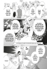 Buchcover und Innenansicht für das Buch: Ouran Koukou Host Bu