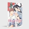 Buchcover und Innenansicht für das Buch: Hanayukaba