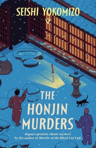 Buchcover und Innenansicht für das Buch: The Honjin Murders
