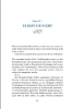 Buchcover und Innenansicht für das Buch: Das 38. Mal zurück