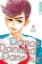 Buchcover und Innenansicht für das Buch: Dance Dance Danseur 2in1 04