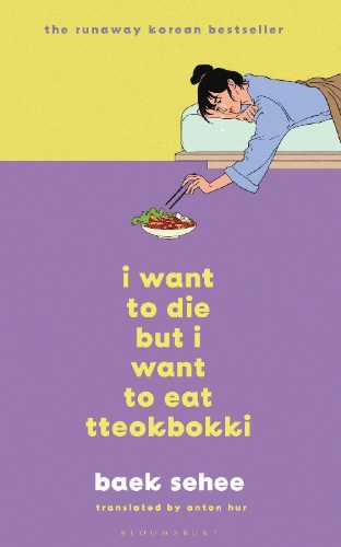 Buchcover und Innenansicht für das Buch: I Want to Die but I Want to Eat Tteokbokki