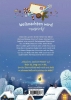 Buchcover und Innenansicht für das Buch: Die kleine Weihnachtshexe (Band 1) - Willkommen im Weihnachts-Wünsche-Wald