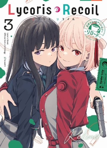 Buchcover und Innenansicht für das Buch: Lycoris Recoil: Reload 03
