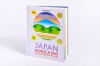Buchcover und Innenansicht für das Buch: HOKKAIDO