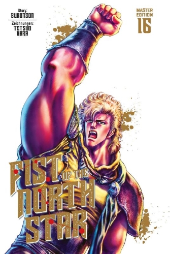 Buchcover und Innenansicht für das Buch: Hokuto no Ken
