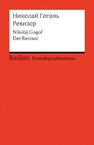 Buchcover und Innenansicht für das Buch: Revizor