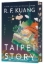 Buchcover und Innenansicht für das Buch: Taipei Story (Deluxe Limited Edition)