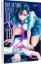 Buchcover und Innenansicht für das Buch: Usotsuki Satsuki wa Shi ga Mieru