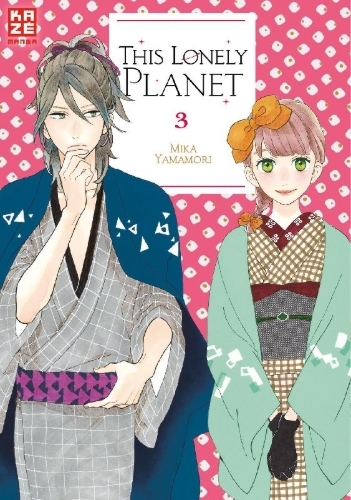 Buchcover und Innenansicht für das Buch: Tsubaki-chou Lonely Planet